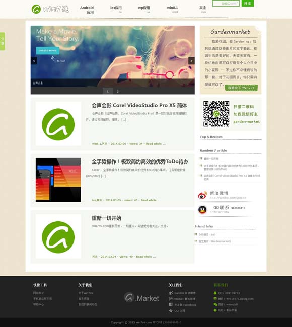 [words是什么意思啊英语]